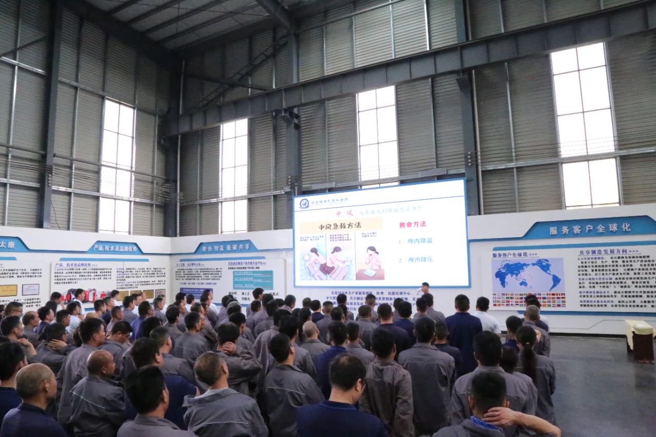 “全民健康，我们在行动”