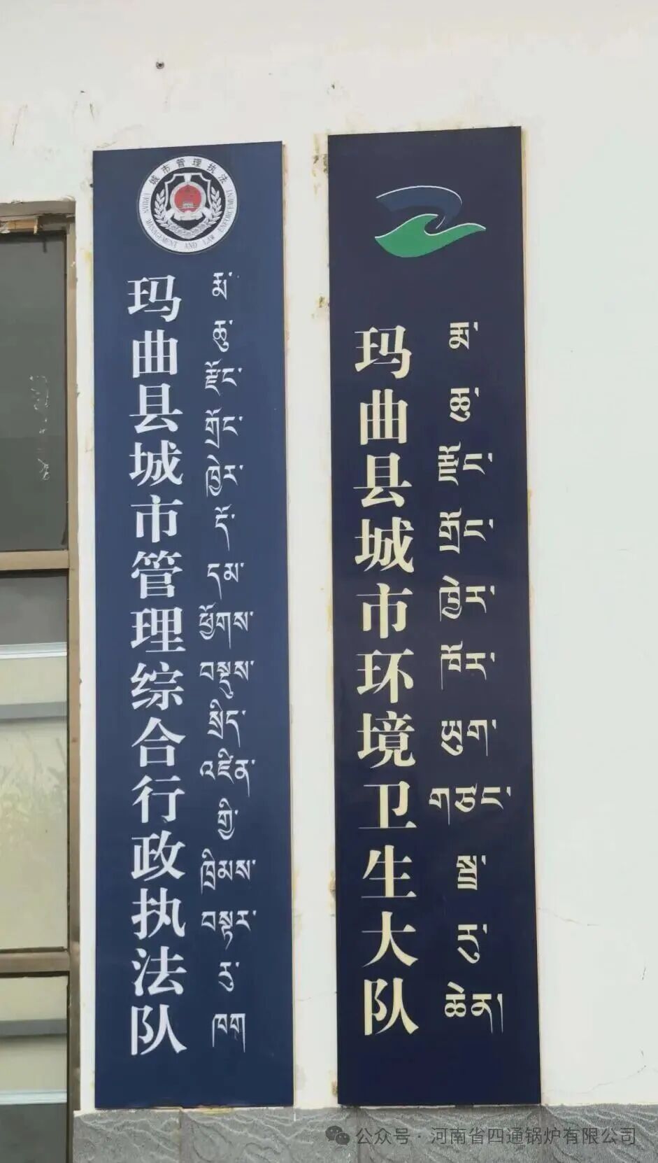 四通锅炉
