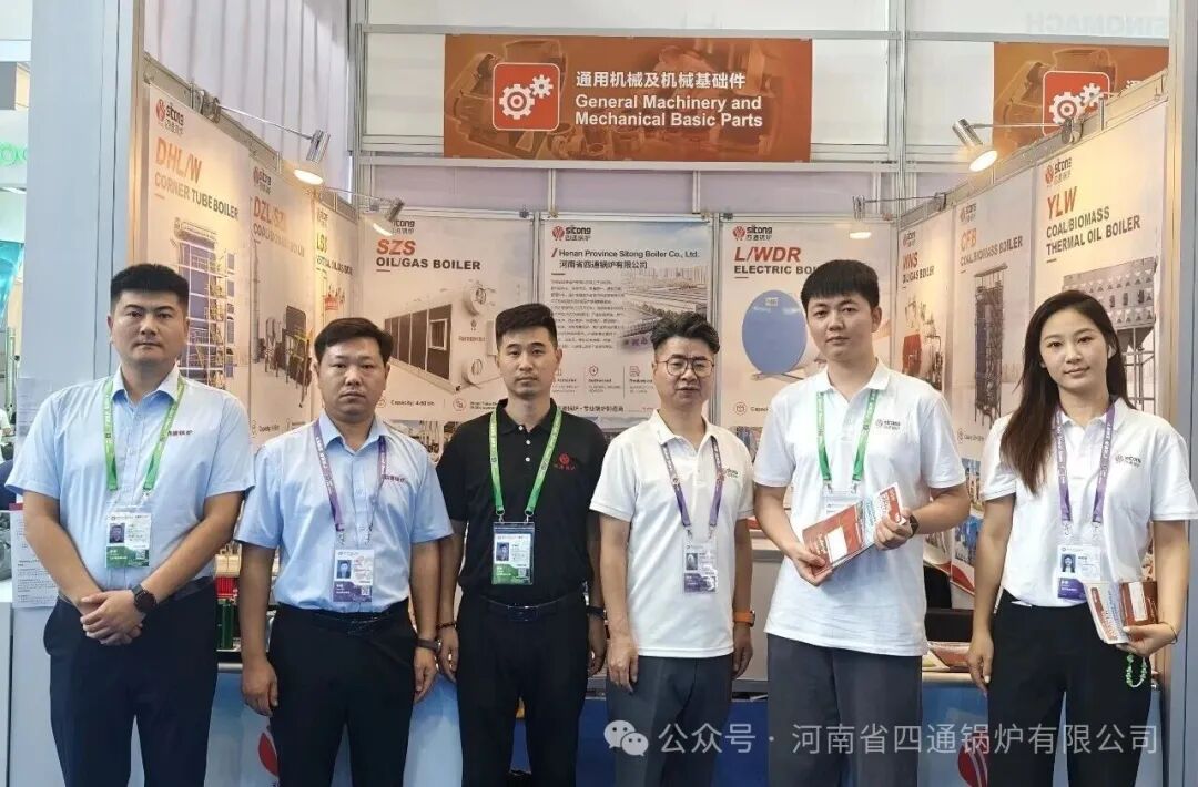 四通锅炉